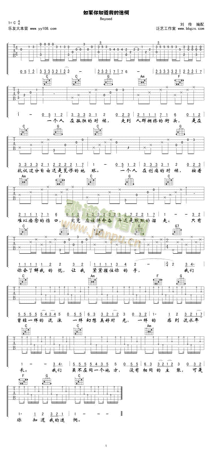 �����֪���ҵ����(�����V)1