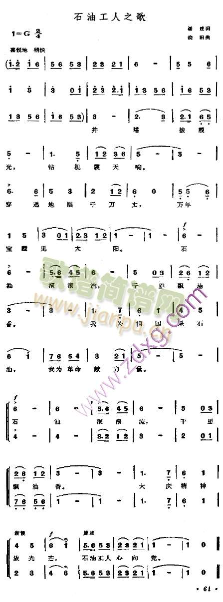 ʯ�͹���֮��(���ָ��V)1