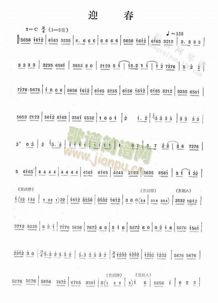 ӭ��(����)1