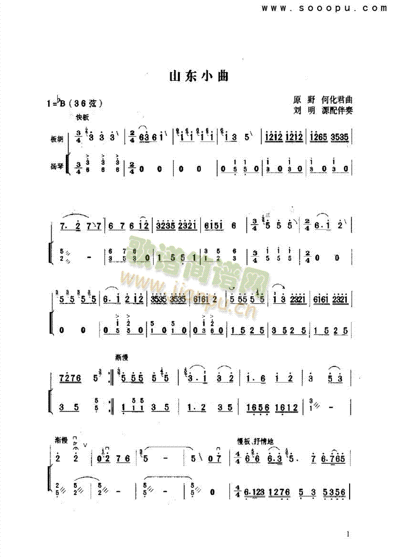 ɽ�|С����(l�� )�(l��i)����(������(l�� )�V)1