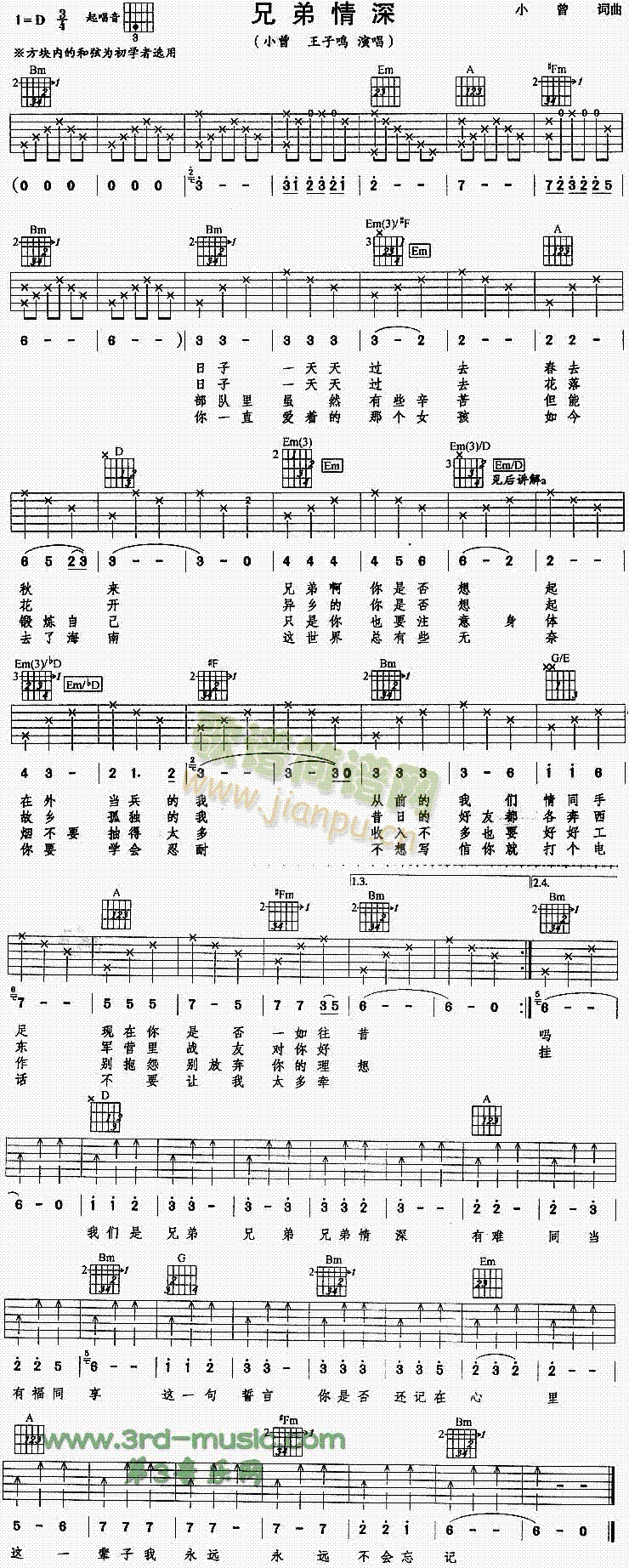 �ֵ�����(�����V)1