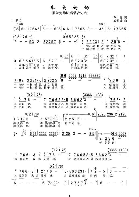 �ې�(��i)����(���ָ��V)1