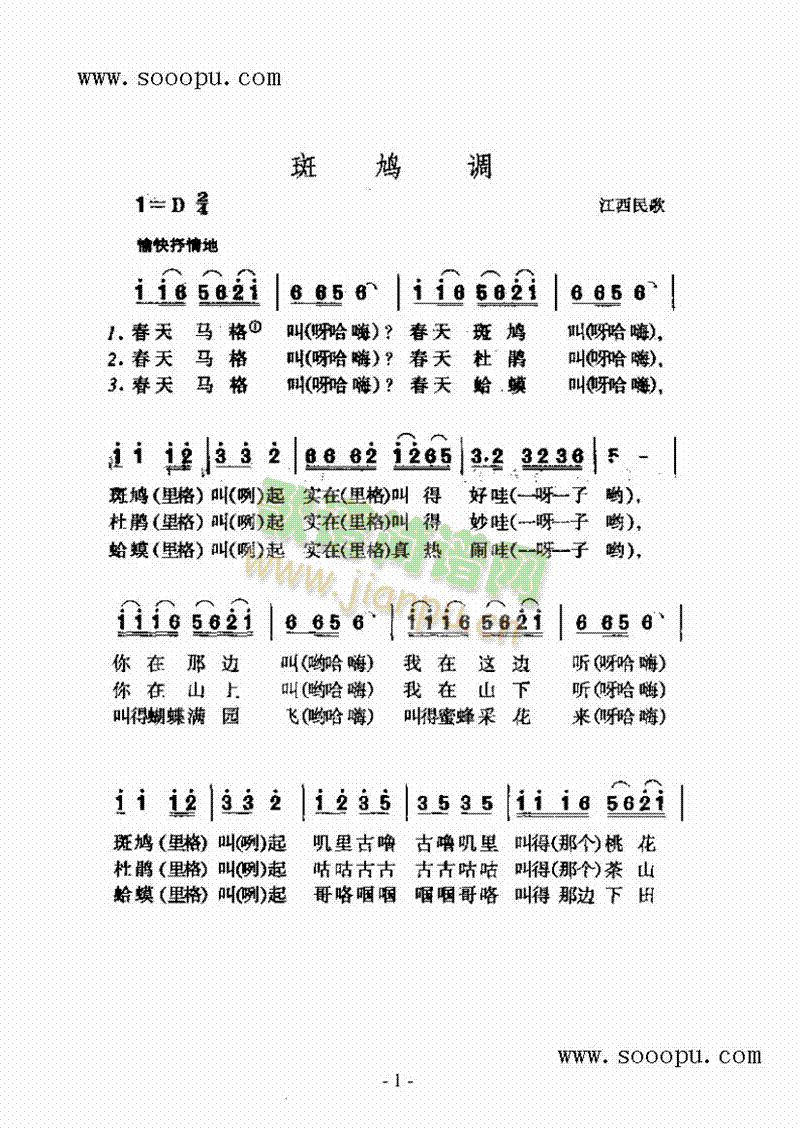 ���F�{�����(l��i)��(ji��n)�V(������(l�� )�V)1