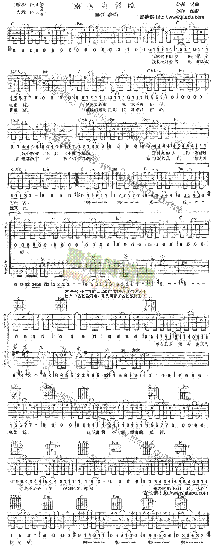 ¶���ӰԺ(�����V)1