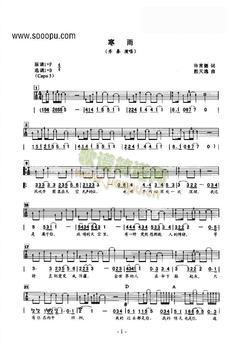 ���꼪���(l��i)����(�����V)1