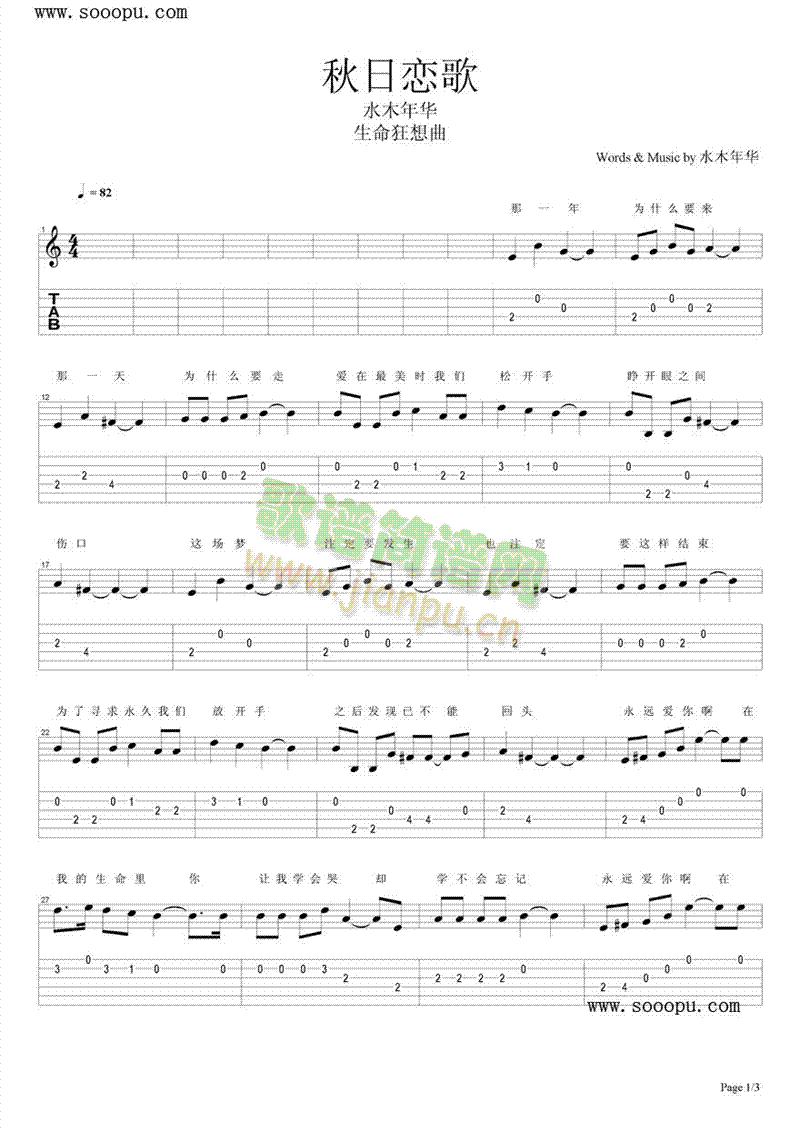 ���Ցٸ�(����V)1