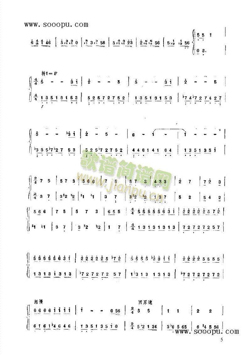 ɽկ�L(f��ng)����(l�� )�(l��i)�P��(������(l�� )�V)9