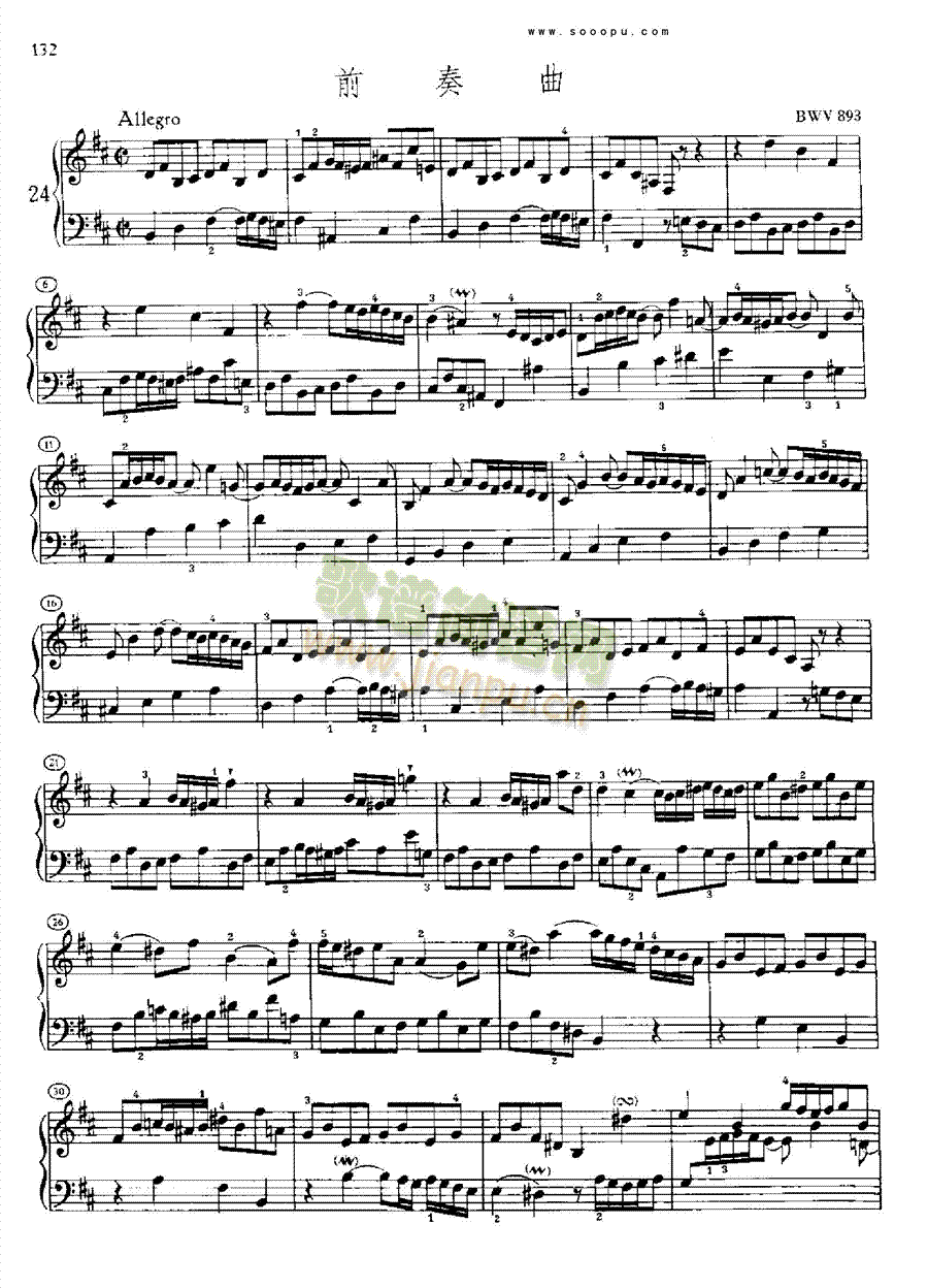 �ͺ�ƽ���������ڶ��Ե�24���I�P(p��n)�(l��i)���(������(l�� )�V)1