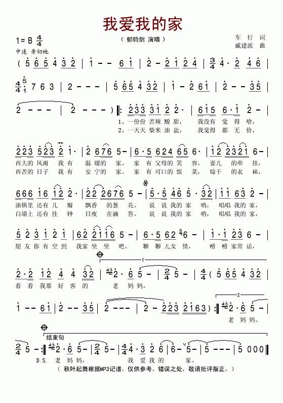 �Ґ�(��i)�ҵļ�(���ָ��V)1