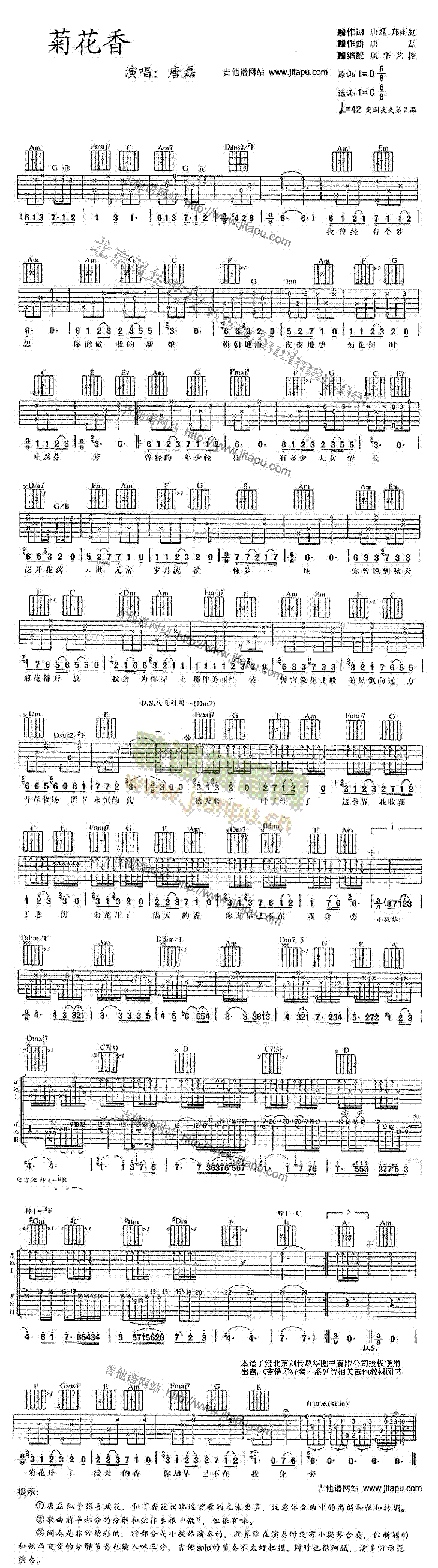 �ջ���(�����V)1