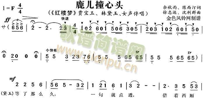 ¹��ײ���^2(����)1