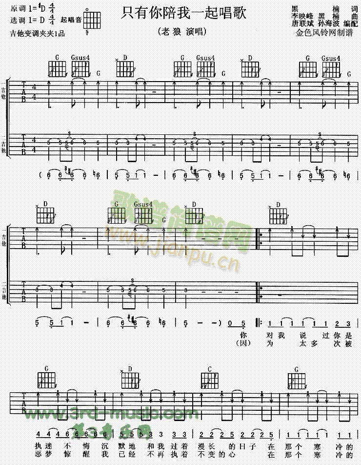 ֻ��������һ�𳪸�(�����V)1