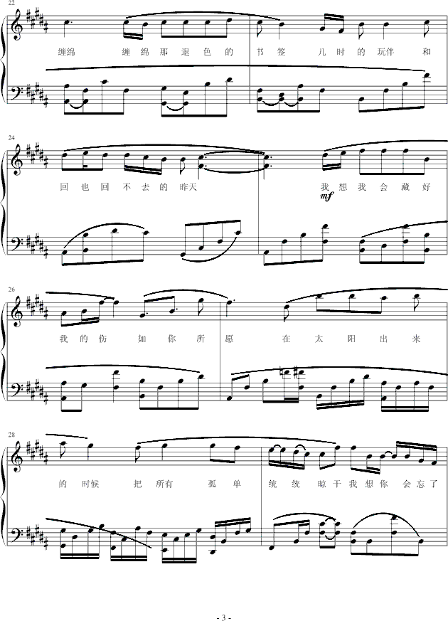 У����ȹ�[-(����V)3