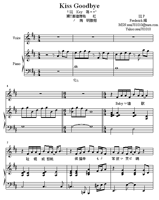 Kissgoodbye�����-������(����V)1