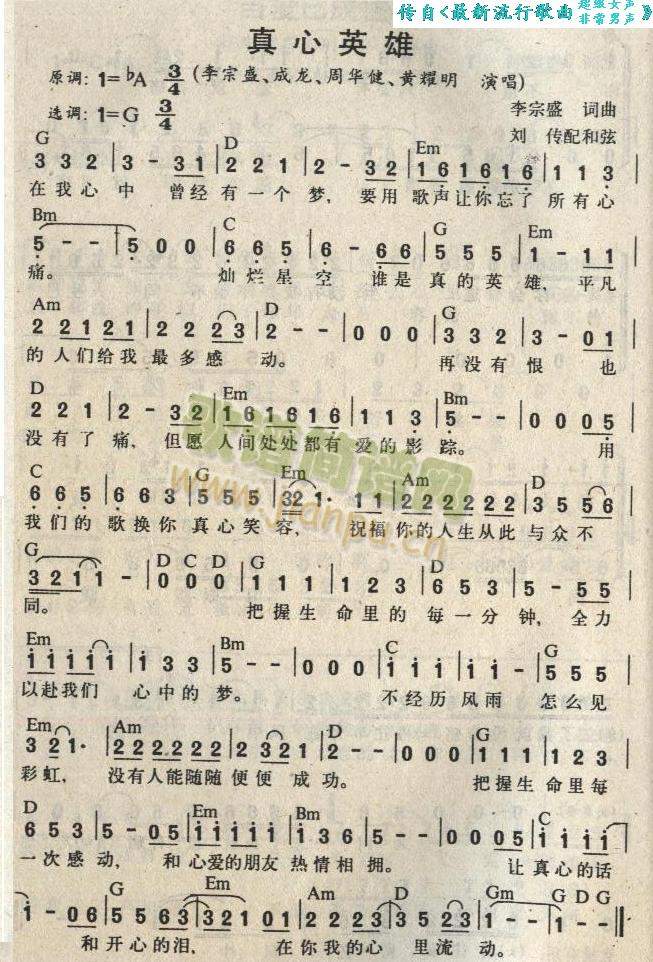 ����Ӣ��(���ָ��V)1