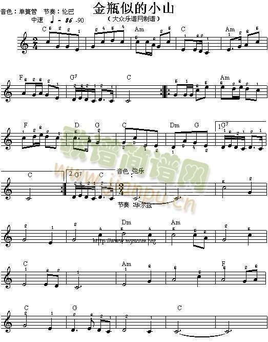 ��ƿ�Ƶ�Сɽ(����)1