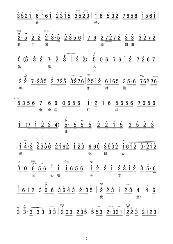 ����ͳ�ǻ���ĉ�־�_����(ʮ�ּ�����)5