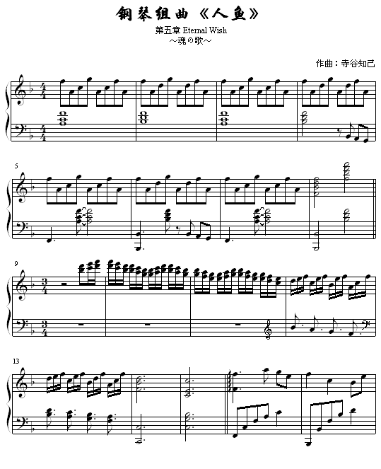 ��5��EternalWish(����V)1