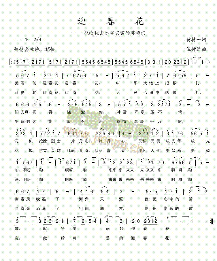 ӭ����(���ָ��V)1