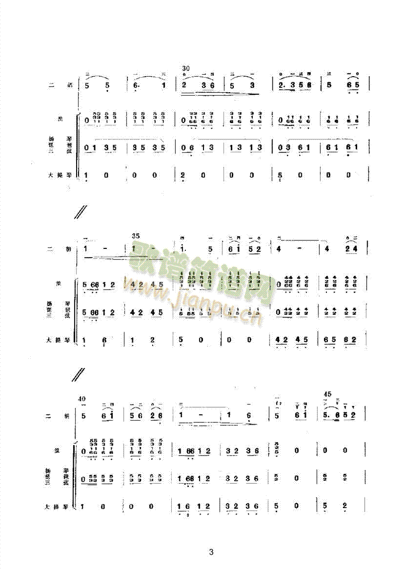 ӭ��(zh��)���(y��ng)ȥ��ɽ��(l�� )��(l��i)��(l�� )����(������(l�� )�V)3