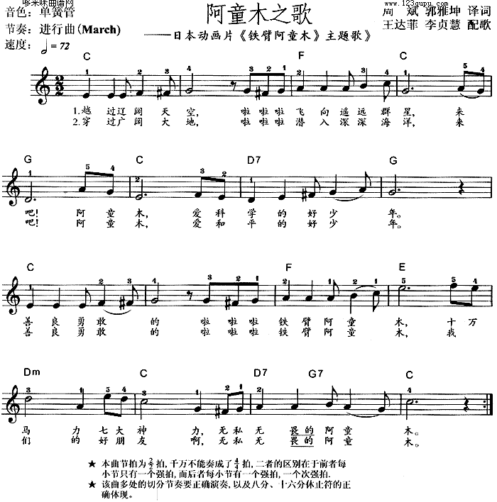 ��ͯľ֮��(���ָ��V)1