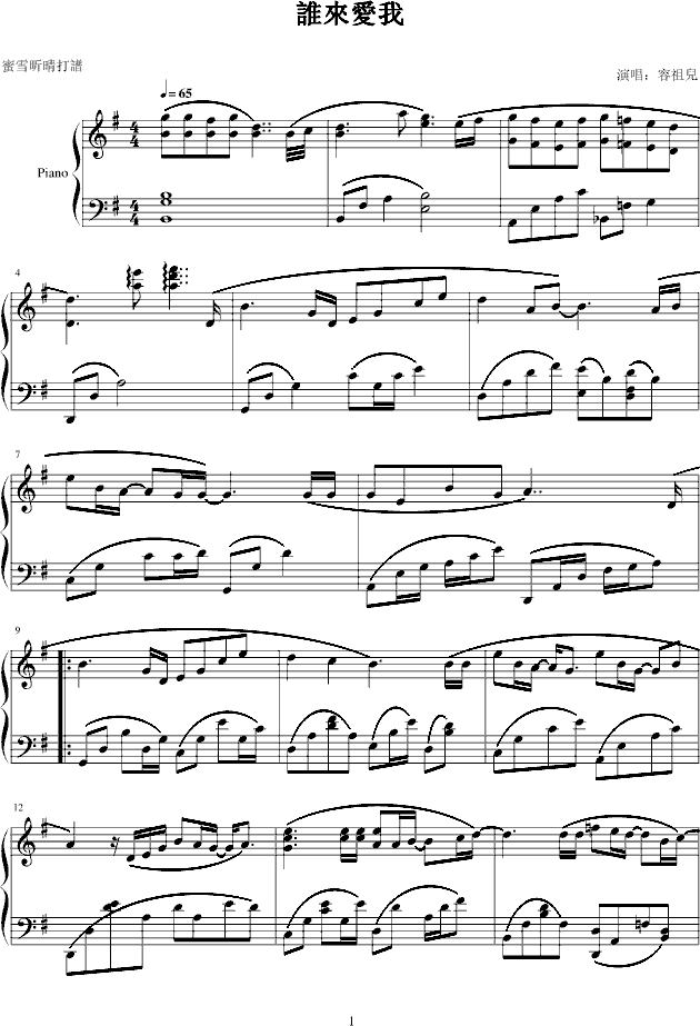 �l(shu��)��(l��i)��(��i)��(����V)1