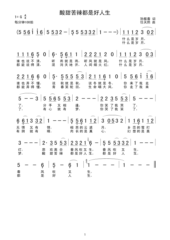 ����������Ǻ�����(���ָ��V)1