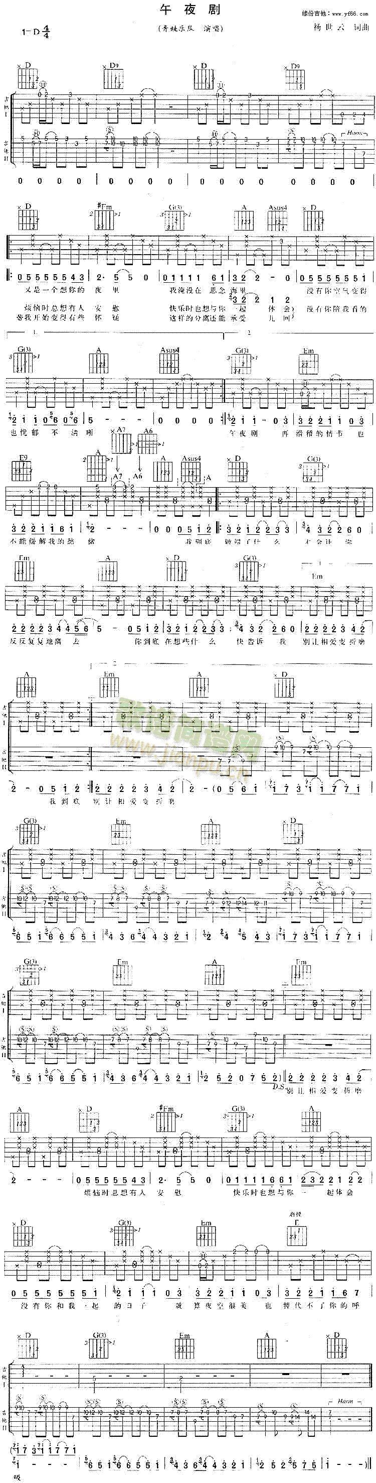 ��ҹ��(���ָ��V)1