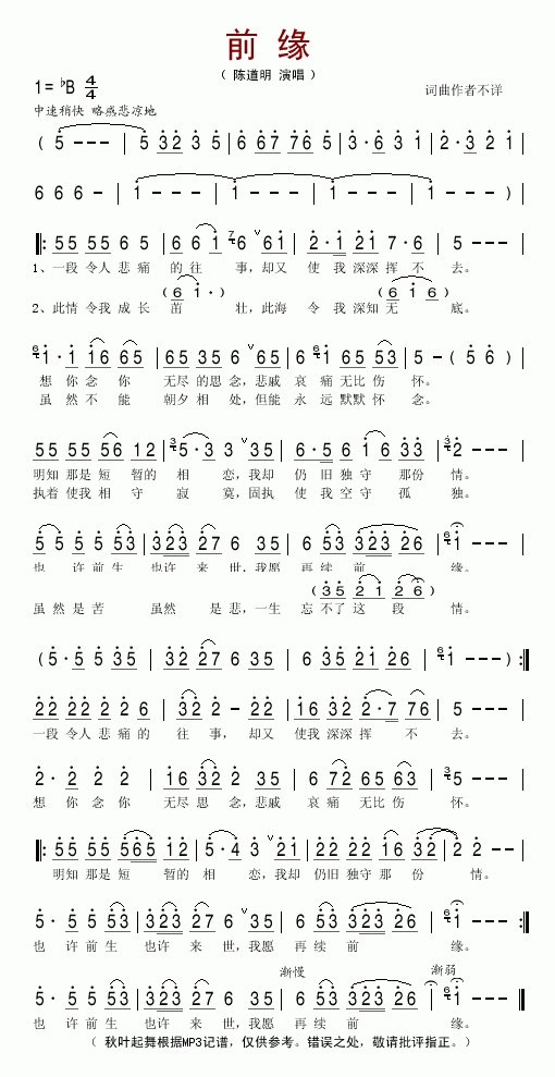 ǰ��(���ָ��V)1