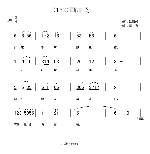 ��(hu��)ü�B(ni��o)���W�(y��ng)��(���ָ��V)1