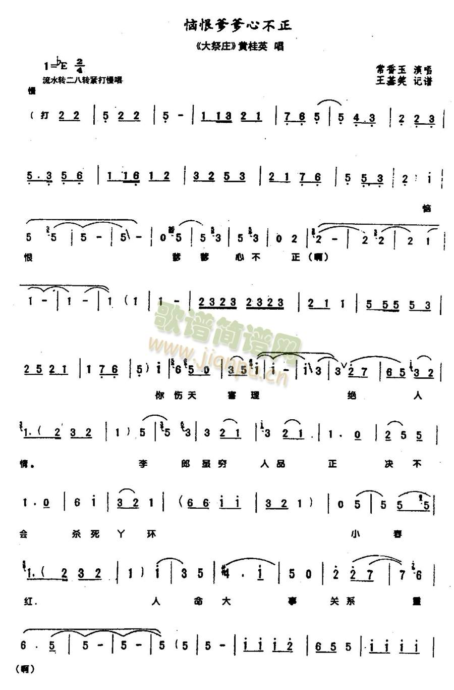 ���޵����Ĳ���0004(����)1