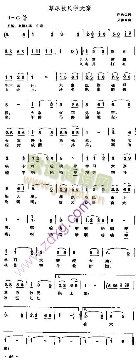 ��ԭ����W(xu��)��կ(���ָ��V)1