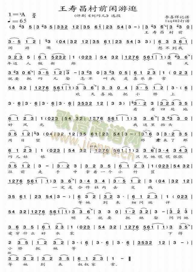 �u���x��(���ָ��V)1