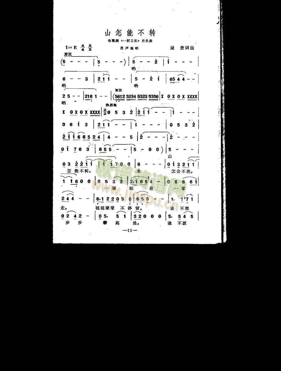 ɽ���ܲ��D(���ָ��V)1