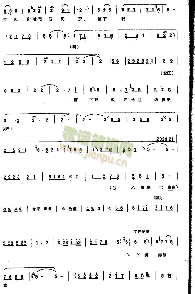 �űM�����ӻ��_(k��i)0008(����)6