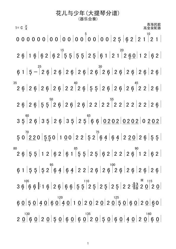 �����c����(���V)1