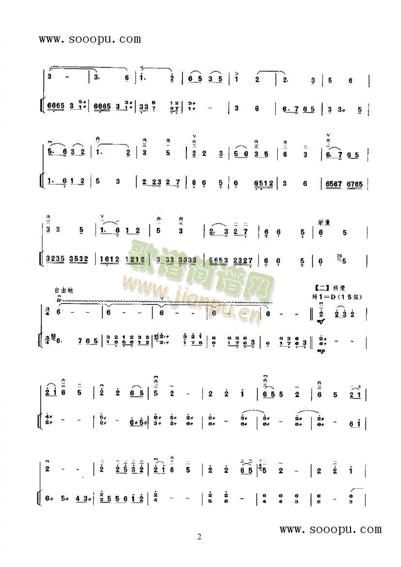 ɽ�軨��(l�� )�(l��i)����(������(l�� )�V)3