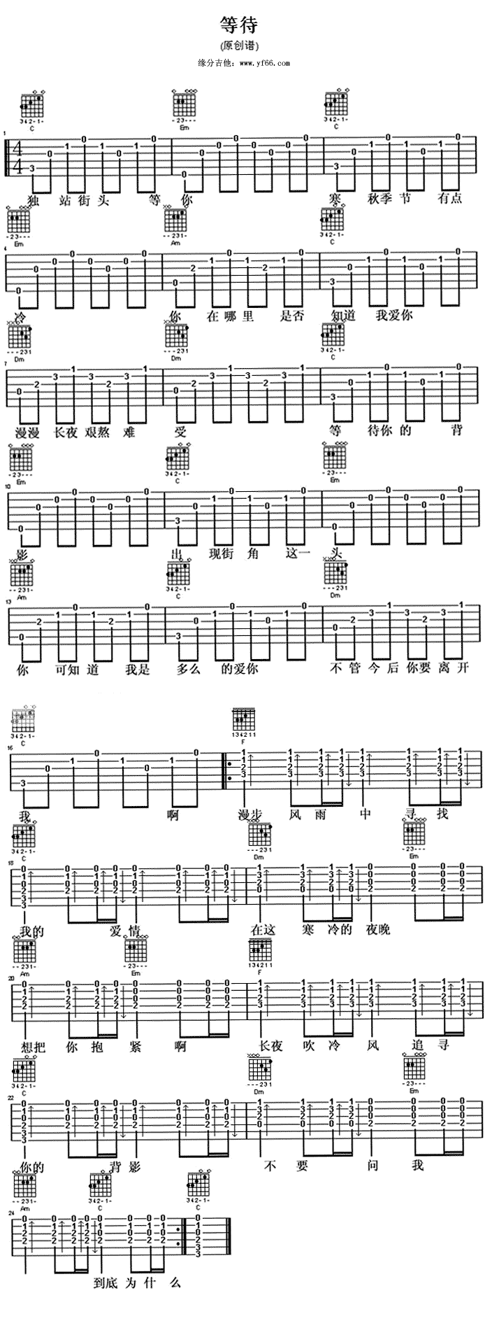 �ȴ�(���ָ��V)1