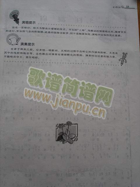 �L(ch��ng)��֪(�Ź~�P���V)3