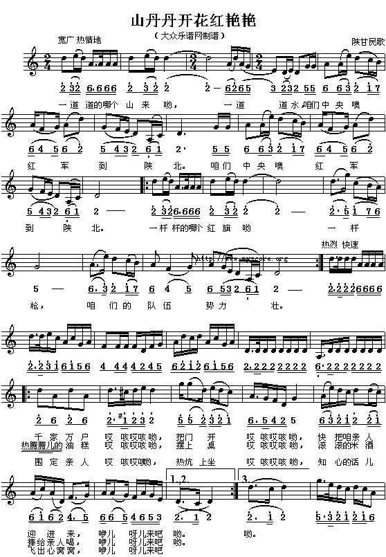 ɽ�����_(k��i)���t�G�G(�����V)1