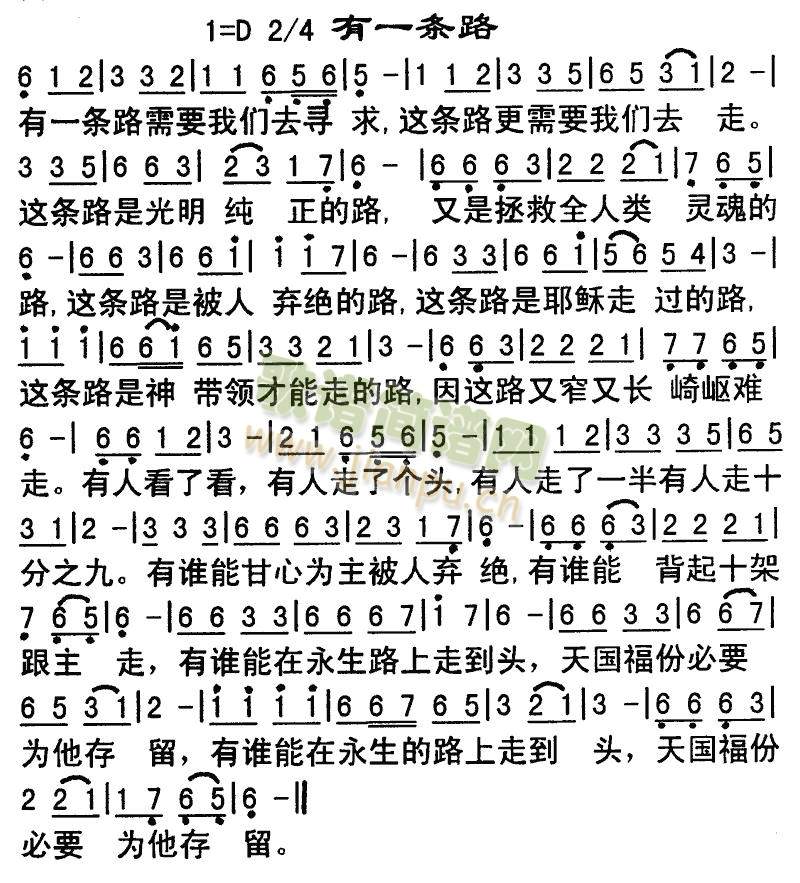 ��һ�l·(����)1