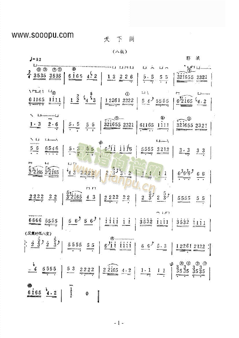 ����ͬ(�Ź~�P���V)1