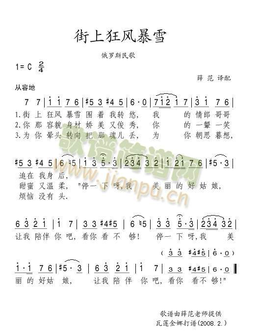 ���Ͽ��L(f��ng)��ѩ(���ָ��V)1