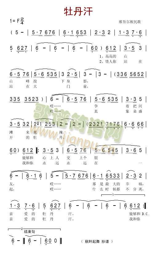 ĵ����(���ָ��V)1