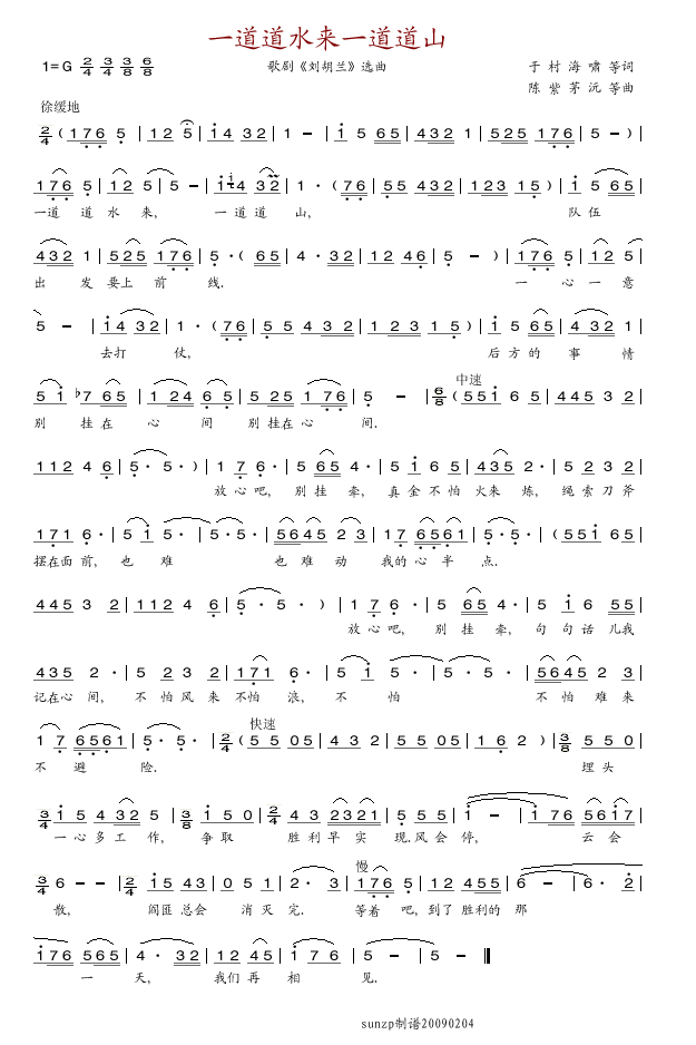 һ����ˮ��(l��i)һ����ɽ(���ָ��V)1