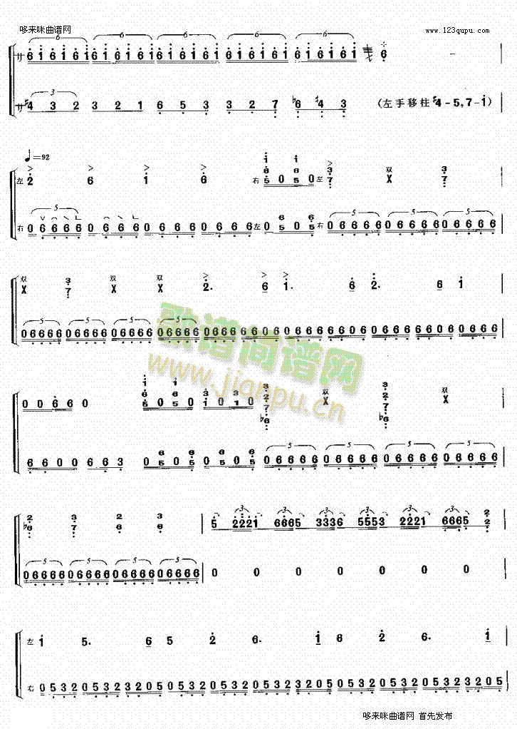 �龰����(�Ź~�P���V)6