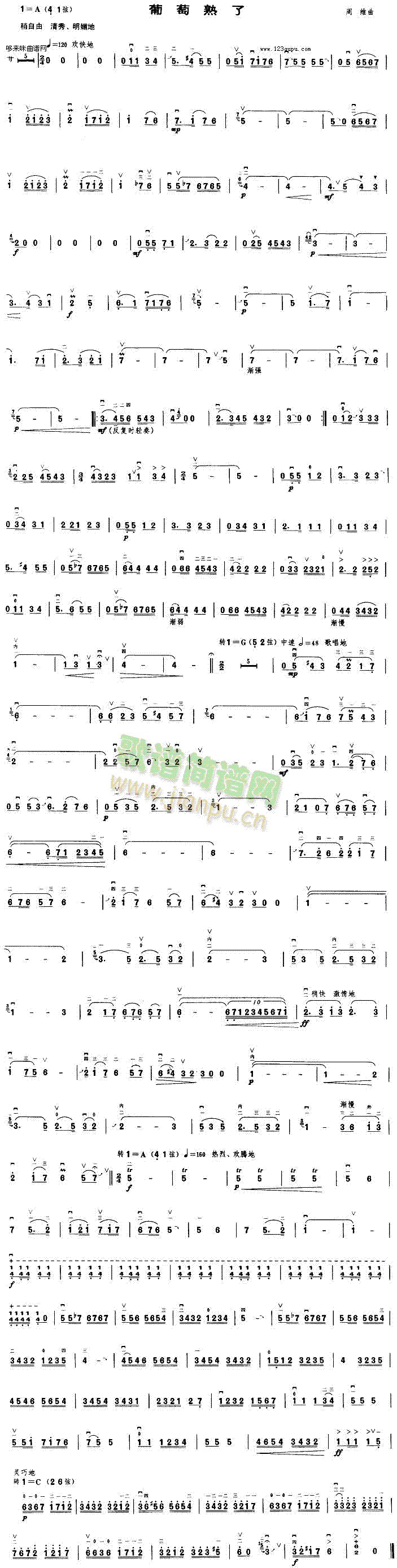 ��������(�����V)1