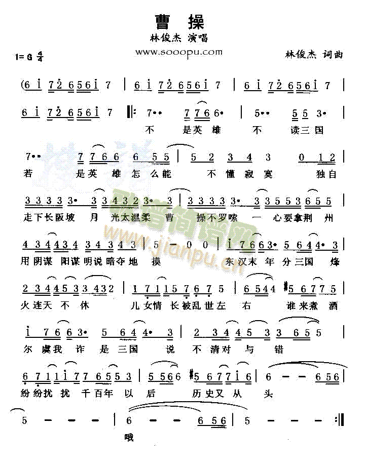 �ܲ�(���ָ��V)1