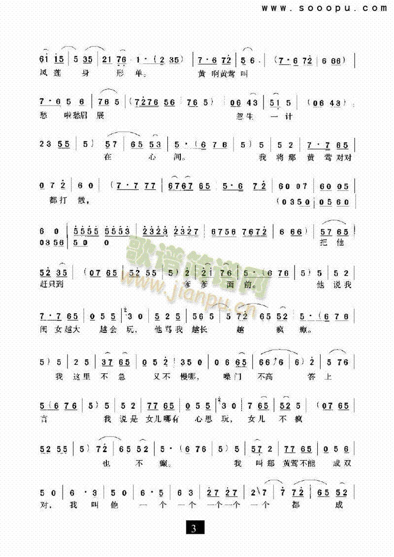 ������D�۶�ʮ���������(l��i)�����V(������(l�� )�V)3