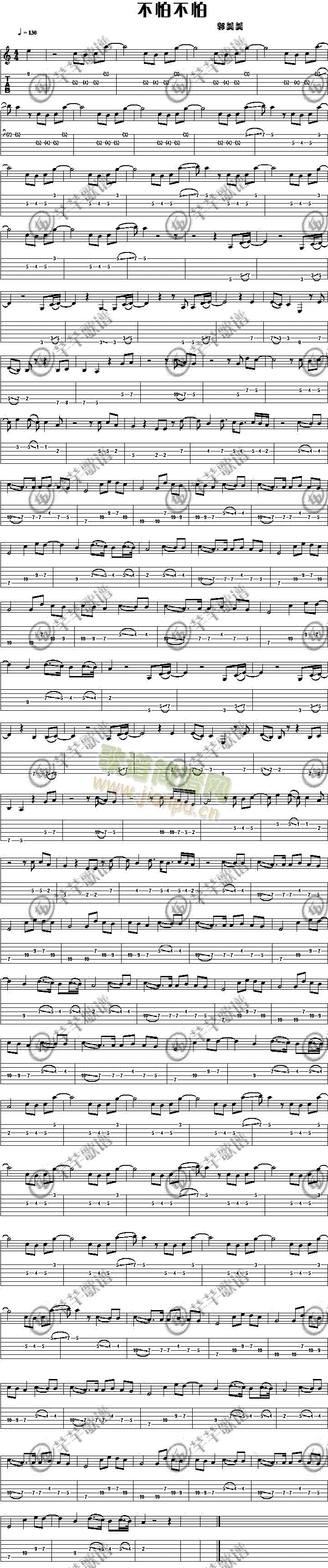 ���²���(����V)1